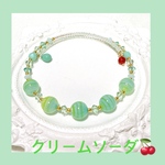 ［再販6］とんぼ玉を花束にして💐　クリームソーダ🍒
