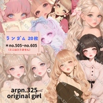 【no.505～no.605】ランダム２０枚｜オリジナルガール