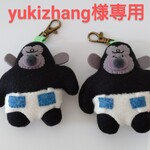 【yukizhang様専用】赤ちゃんゴリラぬいぐるみキーホルダー2点