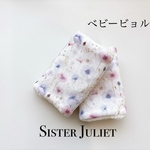 【ベビービョルン用】【エルゴ用】おしゃれなグレー北欧花柄 ふんわりよだれカバー