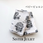 【ベビービョルン用】【エルゴ用】オシャレなきりん柄 ふんわりよだれカバー