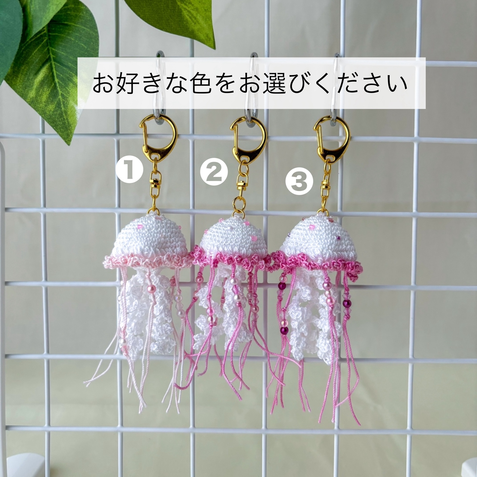 Blush Jelly💕】クラゲのあみぐるみキーホルダー - Foudre | minne
