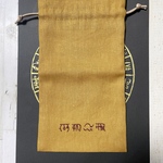 ahirugaoyogu様専用