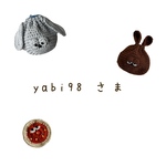 yabi98様 専用ページです