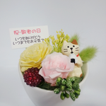 敬老の日☆プリザーブドフラワー☆おむすびネコ