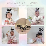 受注販売　七夕に！おりひめ⭐︎なりきりヘア飾り　ミニサイズ　ノーマルサイズ