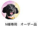 グラニーモチーフバッグ
