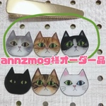 annzmog様オーダー品　ヘアクリップ　アンブレラマーカー