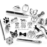 専用