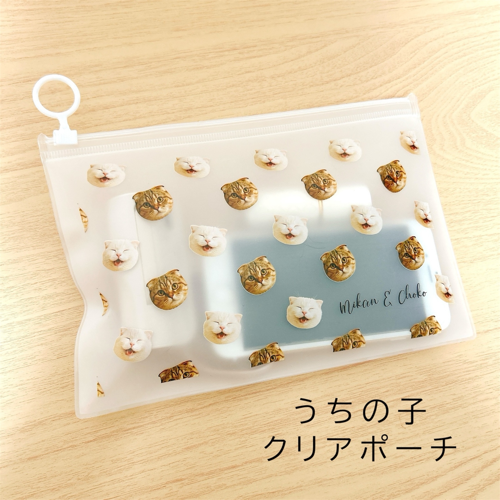 オーダーメイド - ポーチ・巾着袋の人気通販 | minne byGMO