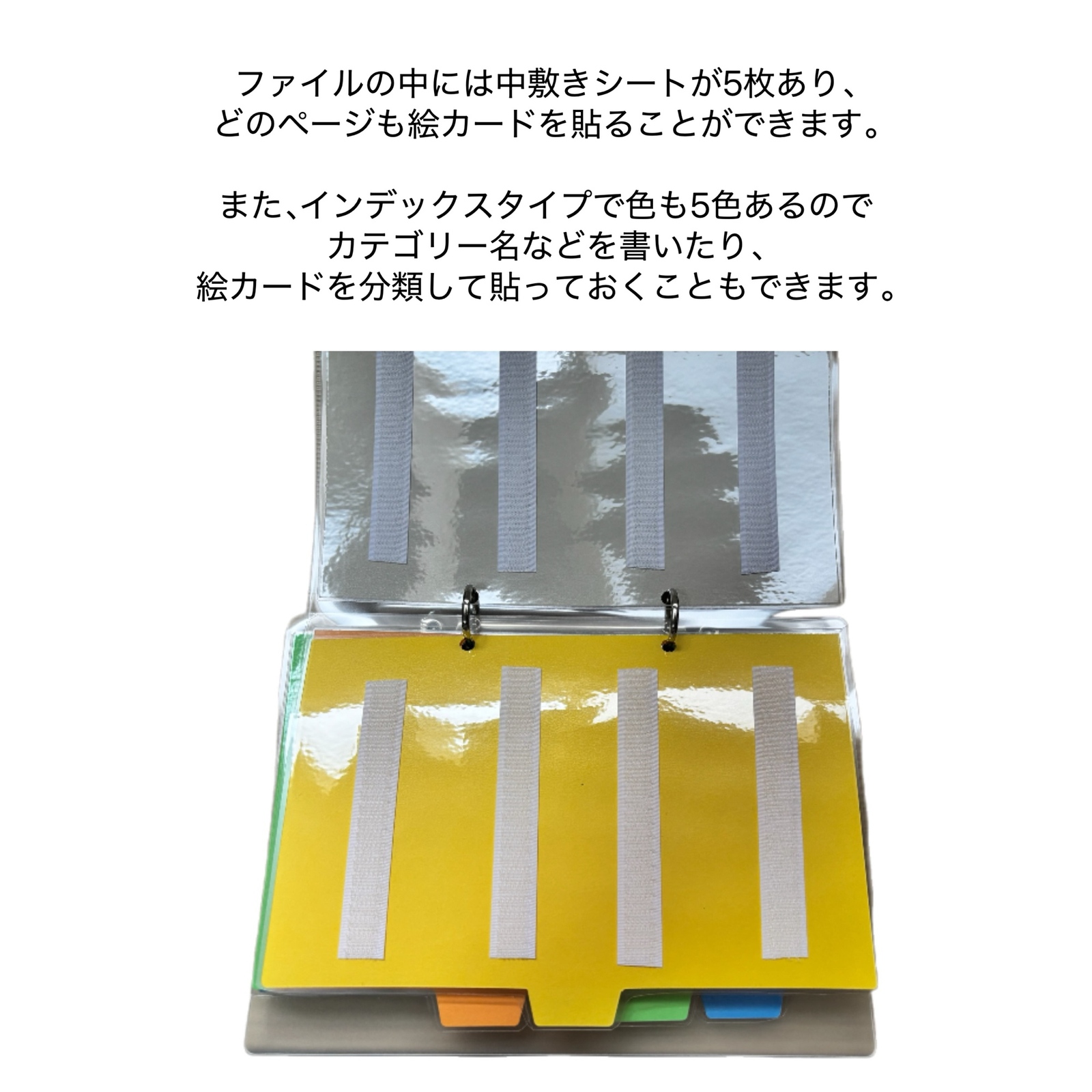 すぐに始められる！PECSセット 絵カードコミュニケーション