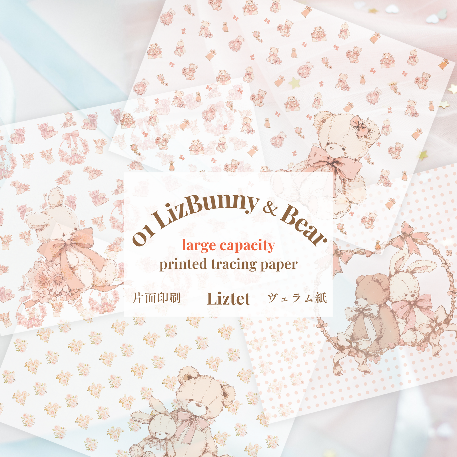 紙モノ - デザインペーパーの人気通販 | minne 国内最大級の