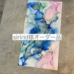 siririd様専用