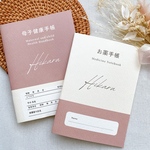 【 Simple 】母子手帳カバー、お薬手帳カバー