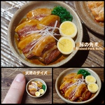 【ミニチュアフード】豚の角煮★受注生産品★
