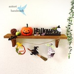 ハロウィンシェルフ　壁掛け