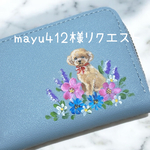 mayu412様リクエスト作品です。トイプードルのカードケース（ジャバラ）　