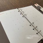 【7月始まり】月間ブロックタイプ手帳リフィル（バイブルサイズ・印刷済み・2025年7月〜12月の6ヶ月分・月曜始まりマンスリー）