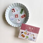 【名入れOK】レトロ喫茶店　フレークシール 