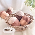 ⚘3個set⚘ 森のどんぐり あみぐるみラトル  ⚘秋