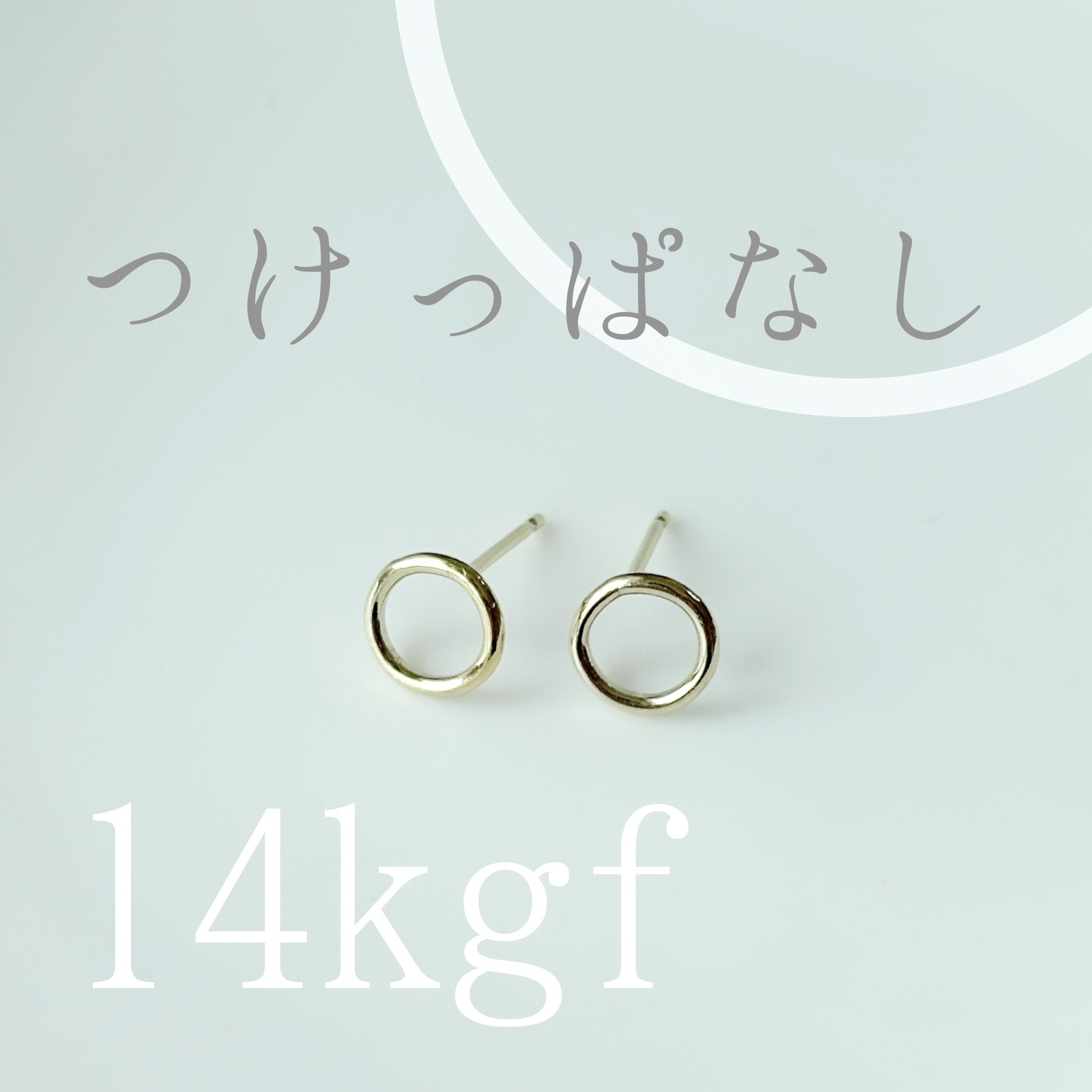 14kgf - ピアスの人気通販 | minne 国内最大級のハンドメイド