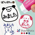 みました OK スタンプ 浸透印 シャチハタ オスモ OSMO OSUMO 10mm 連絡帳 確認印 ごほうび