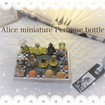 ミニチュア香水瓶 アリス パフュームミニチュアボトル 10個＆アイスセット＆トレー＆ミニ栞　C