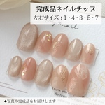 【完成品】ぷっくり×ハートネイル×ニュアンスピンクネイル｜透け感×マグネット｜大人可愛い 上品ネイル｜ブライダル・普段使い・夏ネイルにも◎