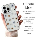 ohana -blue- / フラワーモチーフ 小花柄 クリア スマホケース ハンドメイド 全機種対応 iPhone16e android