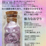 ＊女性美・美容・愛溢れる人生へ導く、女性の好運石クンツァイトのお守り＊