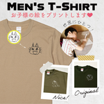 ♦︎メンズTシャツ◆お子様の絵をプリント☆