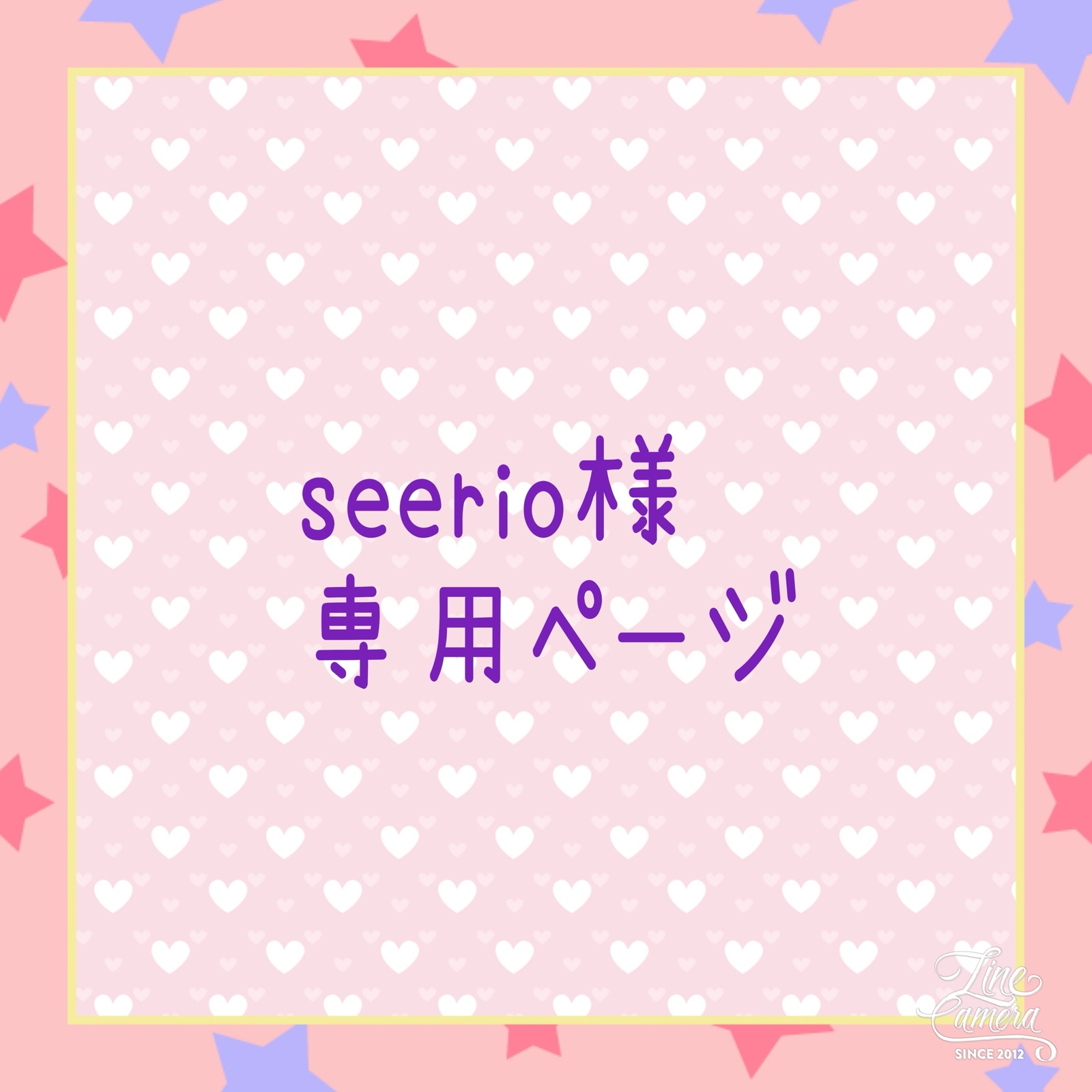 カンカン様•*¨*ユキエモン♡オーダー♡ - handmade♡yuyu
