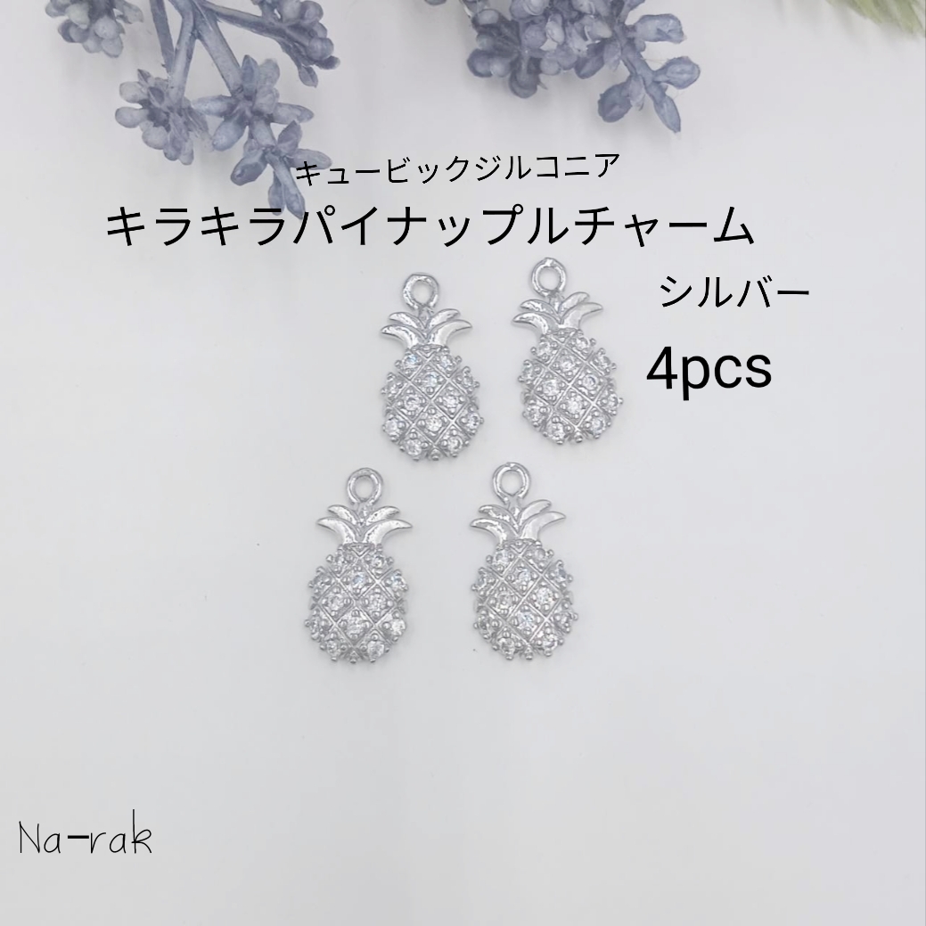 NOJESS（ノジェス）の「K10ネックレスチャームセット