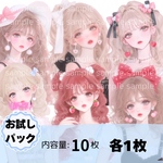  ( NO.127)  人物ステッカー 女の子ステッカー 女の子シール シール　ステッカー 手帳デコ　コラージュ素材　