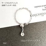 小さなリビアングラスの天然石一粒チェーンリング【サージカルステンレスチェーン】つけっぱなしOK 金属アレルギー対応