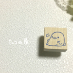 年賀状に＊まんぷくヒヨコの消しゴムはんこ