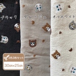 刺繍生地　猫柄　【3色セット】コットンリネン　手芸　ハンドメイド