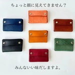 名刺オーダー　カラーオーダー　個性的　メンズ　かぶらない　革　名刺ケース　カードケース　おしゃれ　レザー　経年変化　カード入れ　コンパクト　名入れ　カラー　超軽量　大容量　可愛い　父の日　誕生日