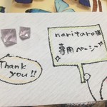 ◇naritaro様 専用ページ◇
