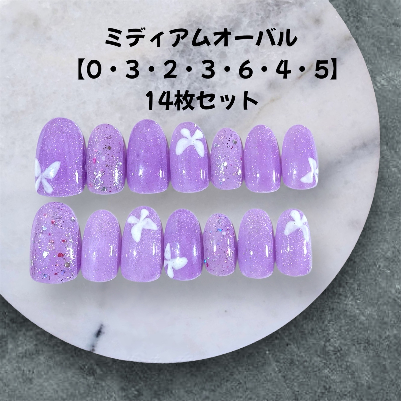 現品販売】パープル×蝶が舞う幻想的な夏ネイル｜14枚ミディアム 