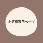 【ミント様専用ページ】手染め毛糸　　プルメリア　50g×2かせ