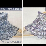 ２点セットブルー&パープルボタニカル花柄ネックウォーマー日焼け止めにおススメです。