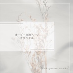 【受注生産】ミニイニシャルチャーム