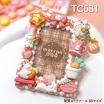 もこもこホイップデコ 硬質トレカケース B8 ハンドメイド【 TC531 】