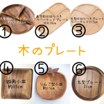 riokuramarro様専用