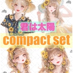 【新作】 君は太陽セット / 15種類各3枚 / compact set / cotton melody / 人物ステッカー オリジナルステッカー 