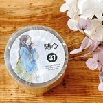 ★6月新入荷★[丁丁DingDing] [DD-033] #37 随心 ダイカットマットPETテープ 切り売り(約5cm×330cm)