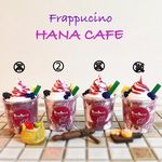 ☆☆再販☆☆ブルーベリーヨーグルトフラペチーノ フェイクフラペチーノ フェイクスイーツ