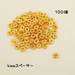 送料無料＊4mmスペーサー