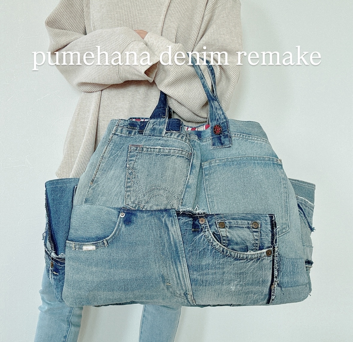 デニムリメイク トートバッグ 【22 - pumehanaGALLERY | minne